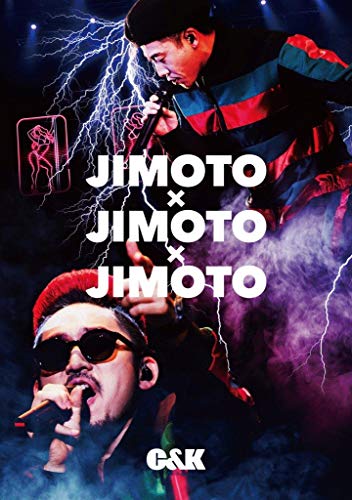 C&K/JIMOTO×JIMOTO×JIMOTO〈初回限定盤・3枚組〉 LIVE DVD「JIMOTO×JIMOTO×JIMOTO」5/22リリース! | C&K